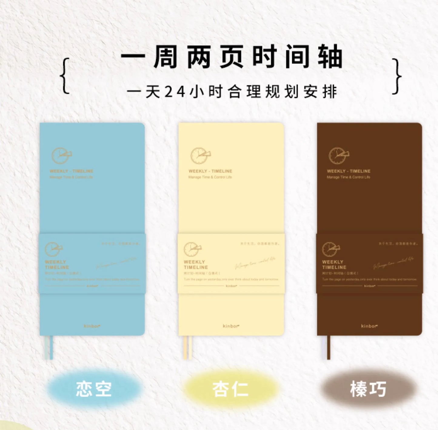 Kinbor Weekly Planner Notizbuch – Undated Daily & Monthly Agenda Journa